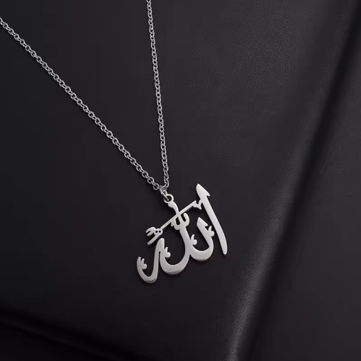 Pendent "الله" (Allah)